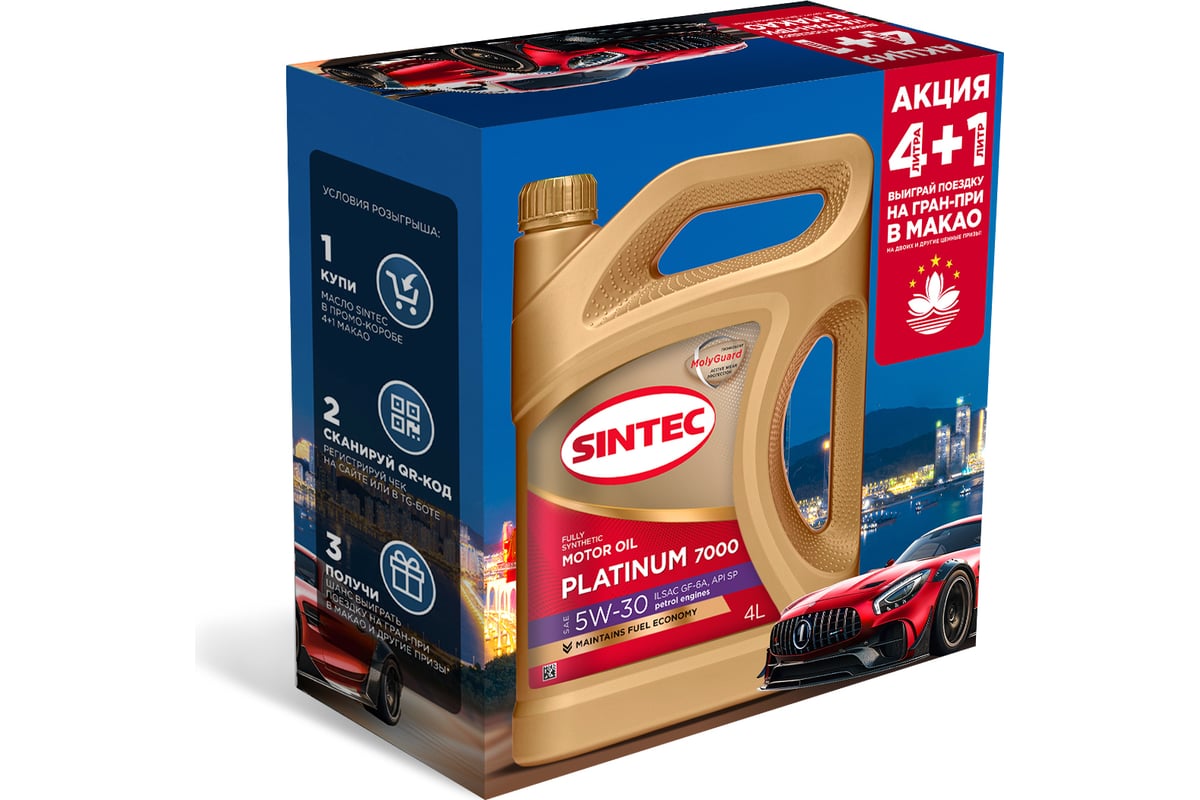 Автозапчасти SINTEC 0000001790