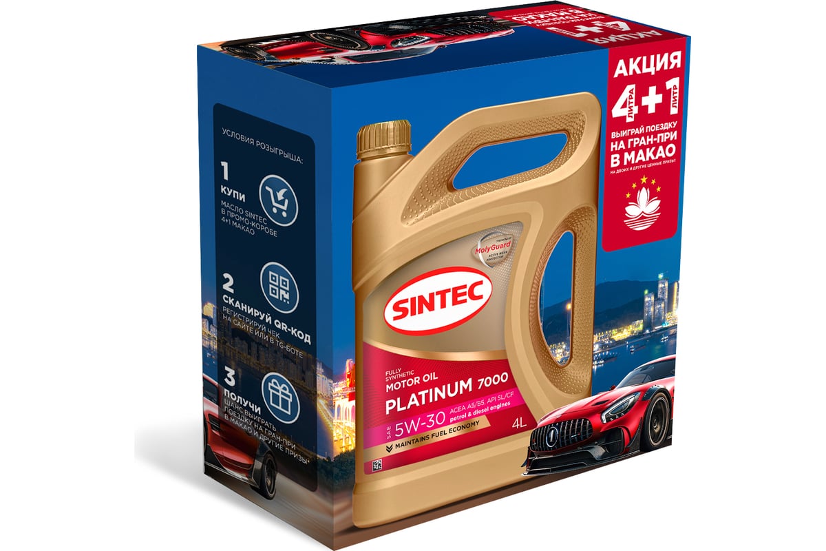 Автозапчасти SINTEC 0000002352