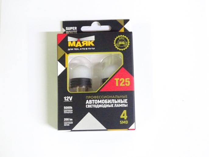 Лампа LED T25 12V 21W BA15s SUPER WHITE 2шт(МАЯК) 12T25BLK122BL