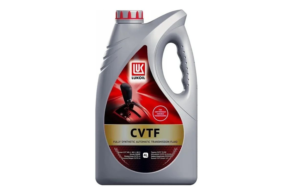 LUKOIL CVTF масло 4л. (LUKOIL) 3721893