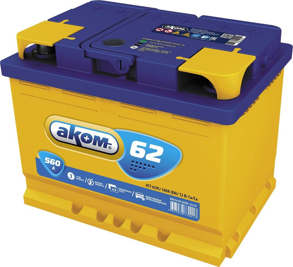 Стандарт 12V 62Ah 560A EN о.п (AKOM) 4607034730550