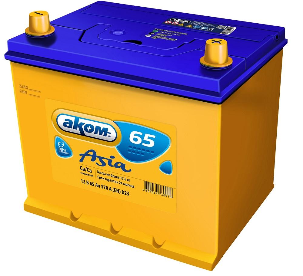 Asia 12V 65Ah 570A EN о.п (AKOM) 4607034730918
