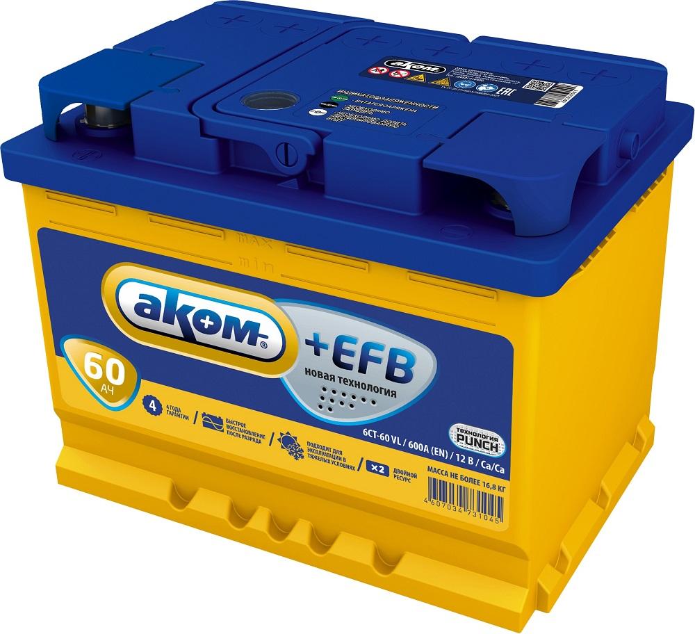 Стандарт 12V 60Ah 600A EFB о.п (AKOM) JAPAN 4607034731052