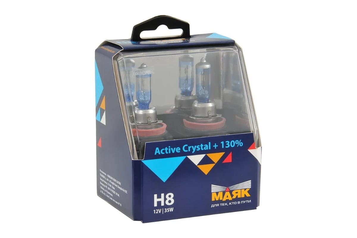 Лампа галогенная H8 12V 55W 130% PGJ19-1 Active Rally 2шт (МАЯК) 72820AC 130