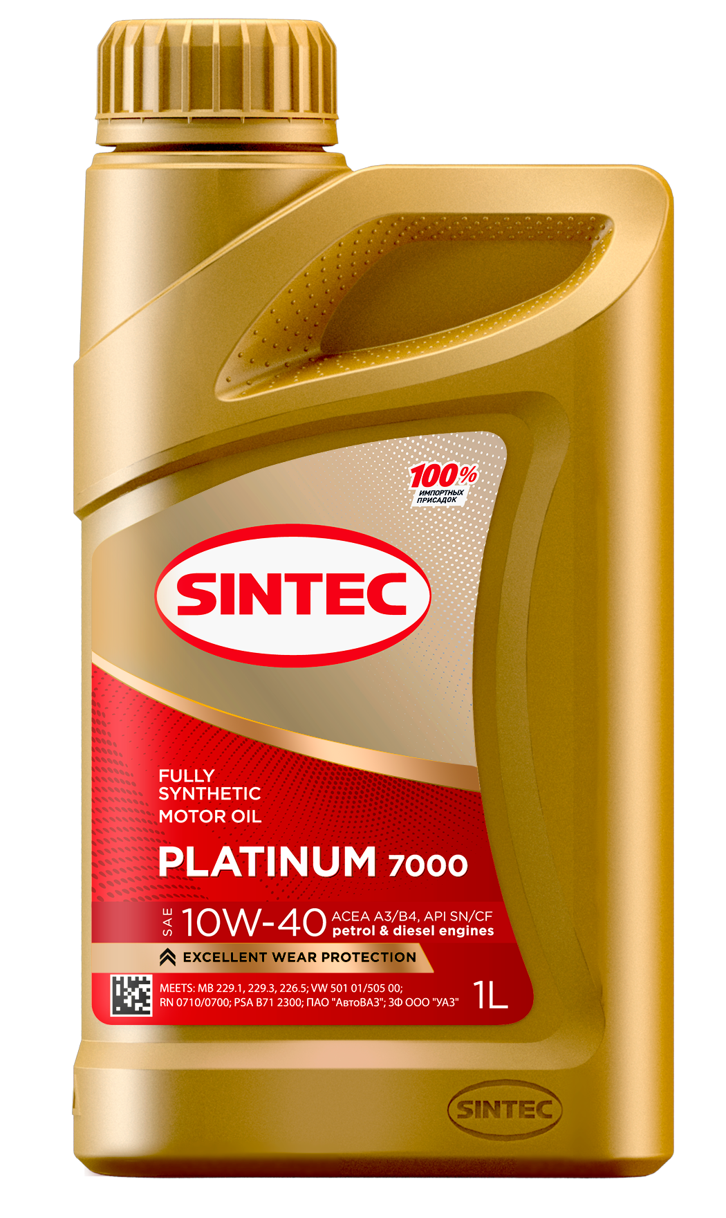 Автозапчасти SINTEC 801972