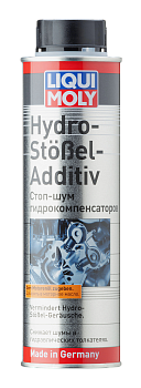 Стоп-шум гидрокомпенсаторов Hydro-Stossel-Additiv 0,3л (LIQUI MOLY) 3919=8354