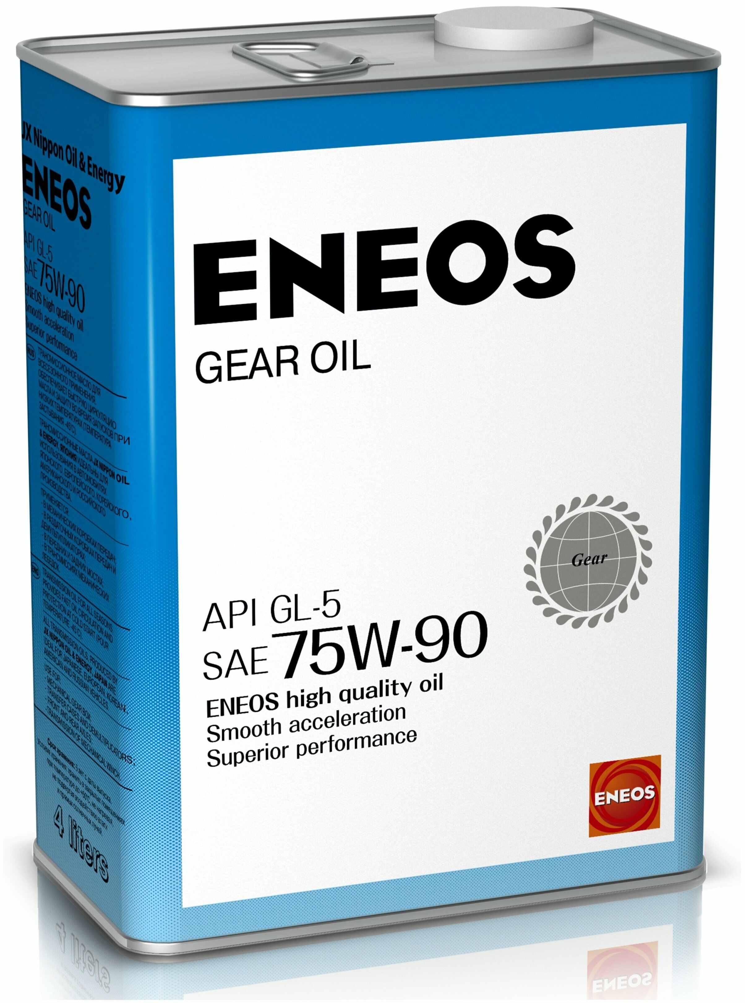 Масло 75W90 (5л) gear oil gl-4 (ENEOS) 8809478942513