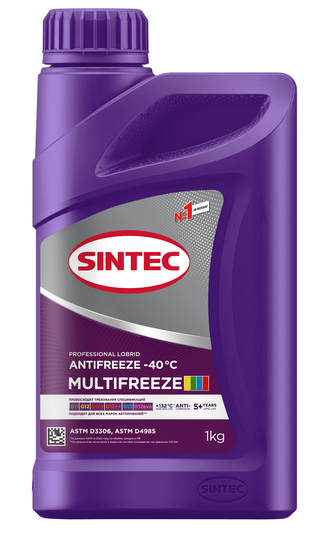 Антифриз Multifreeze violet (1кг) (SINTEC) 990561