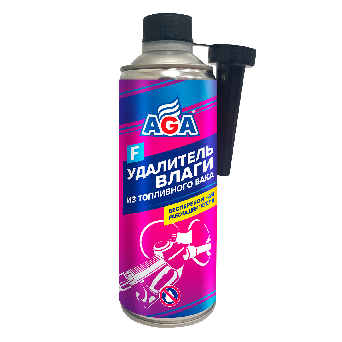 Удалитель влаги из топливного бака (AGA) AGA805F
