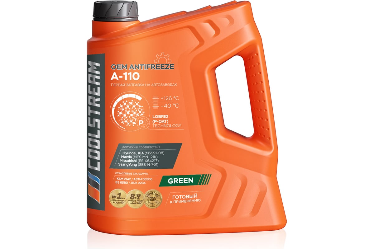 A110 зеленый 5кг/4,73л (COOLSTREAM) CS010502