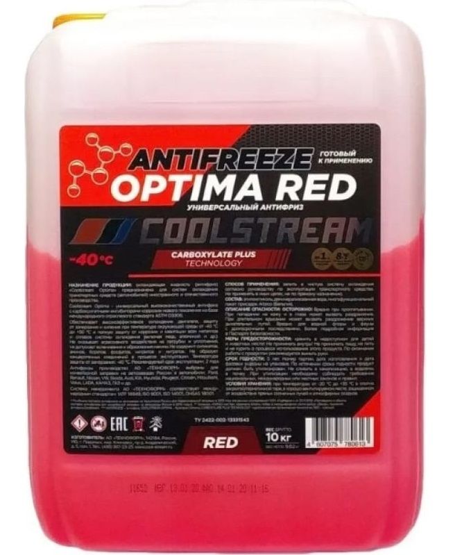 Optima красный 10кг/9,62л (COOLSTREAM) CS010703R