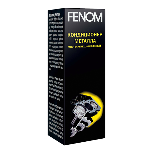 Многофункциональный кондиционер металла 110мл (FENOM) FN125N