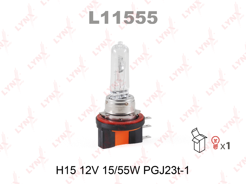 Лампа накаливания галогенная (H15 12V 15/55W PGJ23t-1) (LYNX) L11555