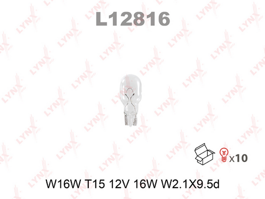 Лампа накаливания W16W 12V 16W W2.1x9.5d (LYNXauto) L12816