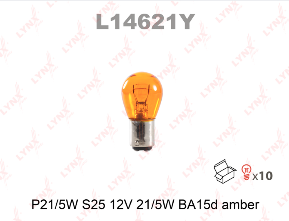Лампа накаливания без смещения P21/5W 12V 21/5W BA15d оранж. (LYNXauto) L14221Y