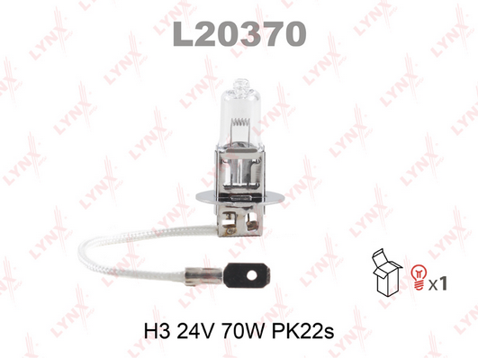 Лампа галогенная H3 24V 70W PK22s (LYNXauto) L20370